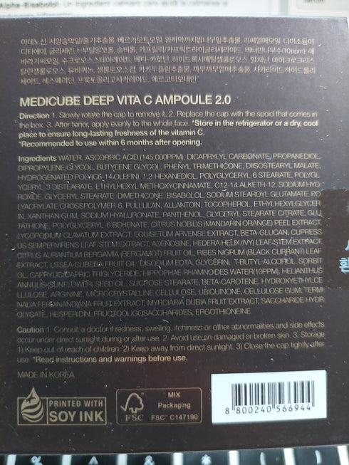 Cumpără Medicube Deep Vita C Ampoule de pe wowskin.ro și oferă pielii tale claritate și elasticitate vizibilă.
Ideal pentru ten tern, cu pori dilatați și textură neuniformă.